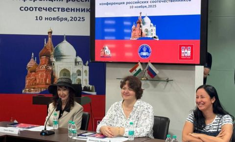 В Нью Дели прошла XIII «Всеиндийская конференция российских соотечественников»