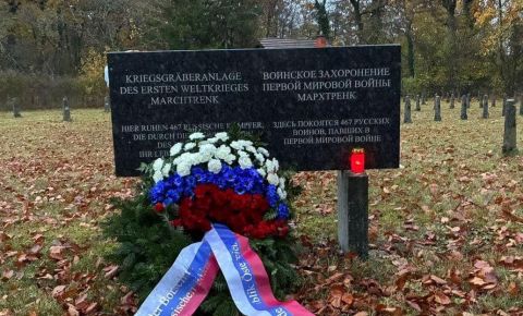 На военном кладбище «Friedhof Marchtrenk» прошла мемориальная церемония