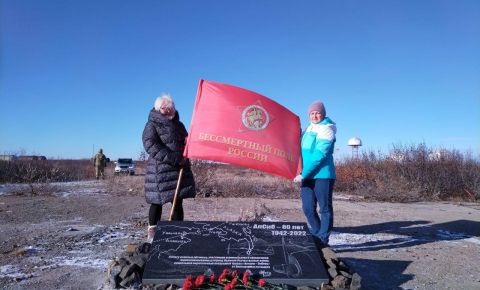 В Чукотском АО установлена плита в честь военных лётчиков