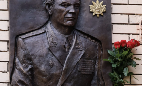 В Москве установили мемориальную доску в память о генерал-полковнике Борисе Уткине