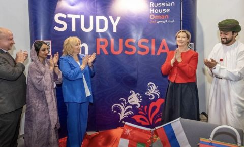 В Омане презентовали российское образование