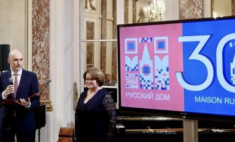 «Русский Дом» в Париже отмечает Юбилей!