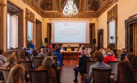 В Риме прошла XVII Конференция Координационного совета ассоциаций российских соотечественников в Италии