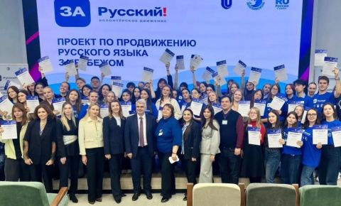 Названы победители конкурса волонтерского движения