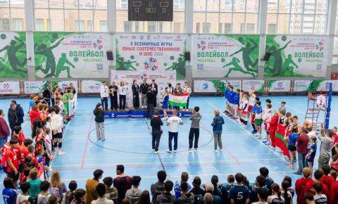 X Всемирные игры юных соотечественников и представителей стран ШОС
