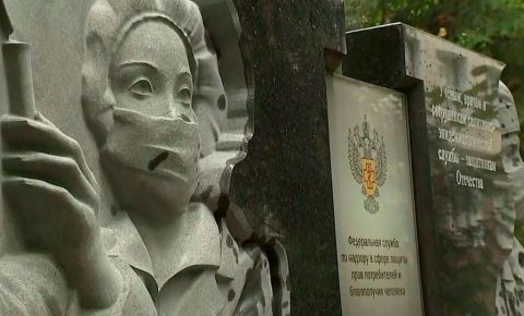 Мемориал ученым, врачам и сотрудникам санэпидслужбы — защитникам Отечества открыли в Мытищах