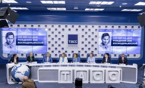 В ТАСС прошла пресс-конференция, посвященная 100-летию со Дня рождения Героя Советского Союза Зои Космодемьянской. 