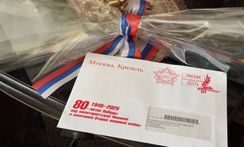 Посольство России в Таджикистане вручает ветеранам персональные поздравления Президента России