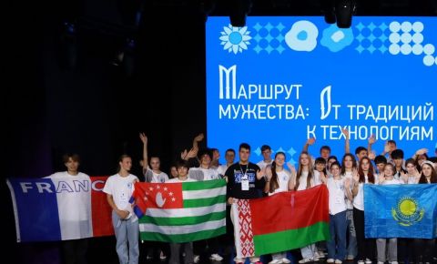 В Россию приехали молодые потомки казаков, проживающие за рубежом 