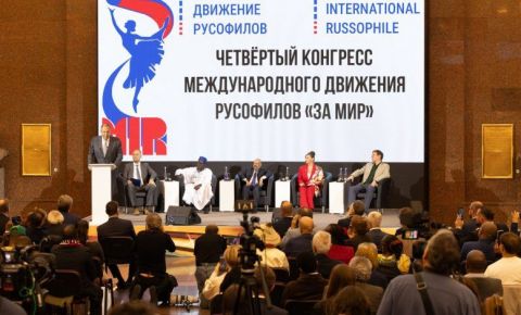 В Музее Победы проходит IV Конгресс Международного движения русофилов