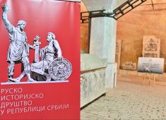 В Белграде прошло учредительное заседание Молодежного клуба представительства РИО в Сербии