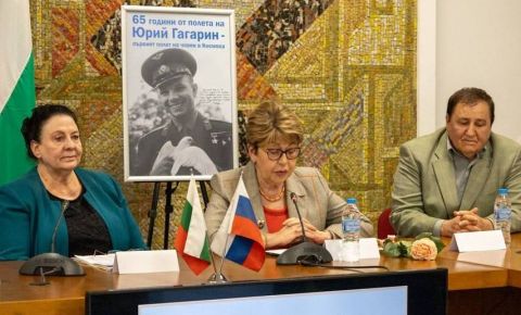 В Софии прошла конференция, посвящённая 65-летию первого полёта человека в космос