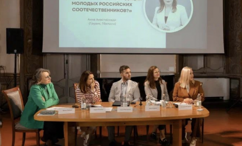 В Риме прошла III Молодежная конференция российских соотечественников Италии