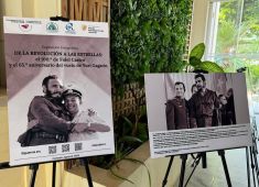 Куба продолжает праздновать 65-летие первого полета человека в космос