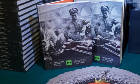 В Германии прошла презентация книги «Благодарность длиною в жизнь»