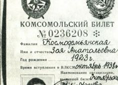 Бессмертный подвиг: 80 лет со дня гибели Зои Космодемьянской