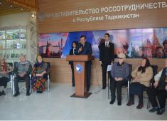 В Душанбе наградили ветеранов Великой Отечественной войны