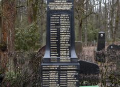 В Латвии прошла мемориальная церемония памяти советских Воинов Освободителей
