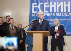 В Минске открылась выставка «Есенин. Бесконечная легенда»