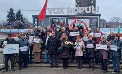 В Болгарии прошла Международная акция  #МыПомним #WeRemember