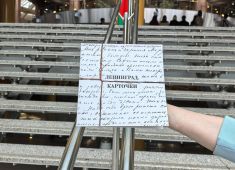 В Национальной библиотеке Белоруссии открылась выставка «Блокада. Карточки»