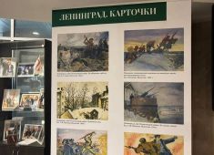 В Национальной библиотеке Белоруссии открылась выставка «Блокада. Карточки»