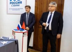Церемония памяти детей Донбасса в Русском доме в Рабате