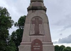 В Риге прошла мемориальная церемония у памятника русским воинам, героически павшим в бою на острове Луцавсала