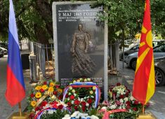 В Северной Македонии состоялась торжественная церемония по поводу Дня памяти и скорби