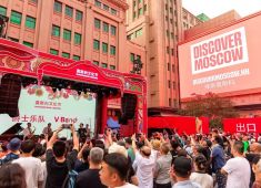 Фестиваль «Московские сезоны» в Пекине: творчество, бизнес, инновации и даже чаепитие у Великой Китайской стены