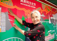 Фестиваль «Московские сезоны» в Пекине: творчество, бизнес, инновации и даже чаепитие у Великой Китайской стены