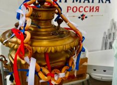 Россия приняла участие в традиционной дипломатической ярмарке в Бишкеке