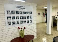 Правда о Донбассе: кинопоказ и выставки в Гаване
