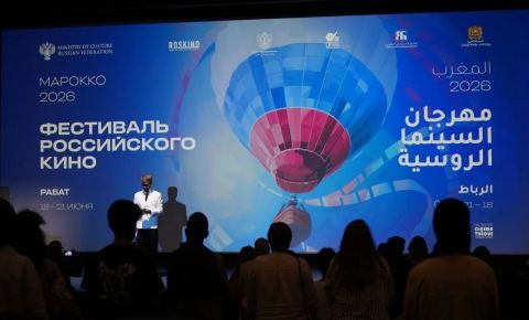 Марокканцы познакомились с российским кинематографом