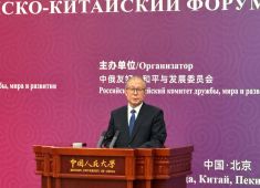Об открытии российско-китайского образовательного форума «Языки дружбы»