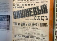 В Германии прошли мероприятия, приуроченные к «Дню русского языка»