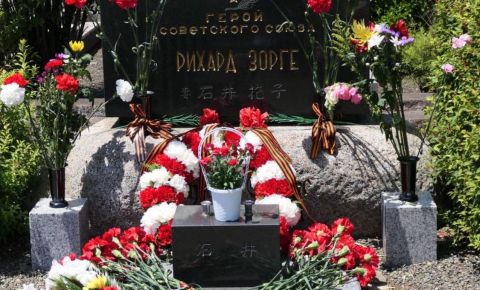 В Японии возложили цветы к мемориалу Героя Советского Союза Рихарда Зорге