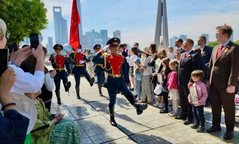 В Шанхае прошло торжественное мероприятие в честь дня Победы