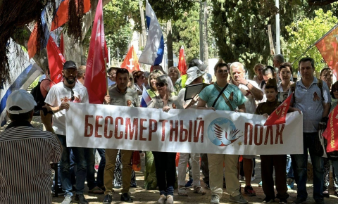 По улицам солнечной Хайфы прошел «Бессмертный полк»