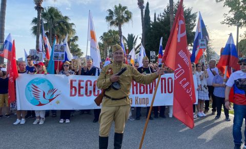 На Кипре состоялось шествие «Бессмертного полка»