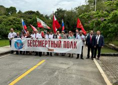 В столице Панамы прошел  «Бессмертный полк»