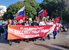 Акция «Бессмертный полк» прошла в различных городах Аргентины 
