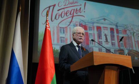 В Минске состоялось торжественное мероприятие, посвящённое 81-й годовщине Победы в Великой Отечественной войне