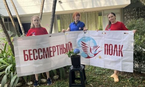 В Колумбии прошла Международная экологическая акция по высадке деревьев
