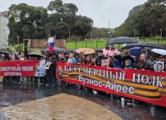 В Аргентине прошли праздничные мероприятия посвящённые Дню Победы