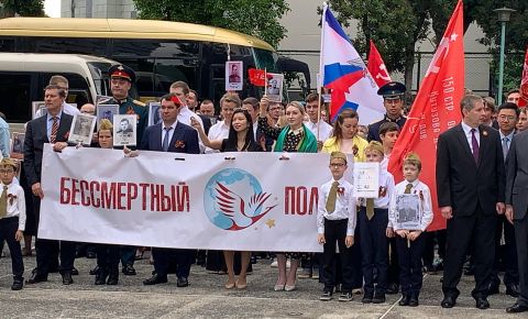 В Японии прошел «Бессмертный Полк» и мероприятия посвященные Дню Победы