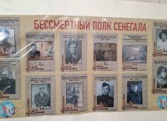 В Дакаре прошли памятные мероприятия, посвященные Дню Победы