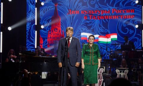 В Таджикистане прошли «Дни культуры России»