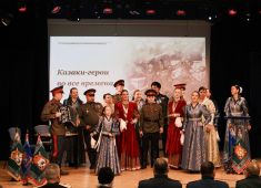 В «Русском Доме» в Париже прошла Международная конференция казачества