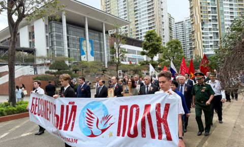 Во Вьетнаме прошел «Бессмертный Полк» и концерт посвященный Дню Победы